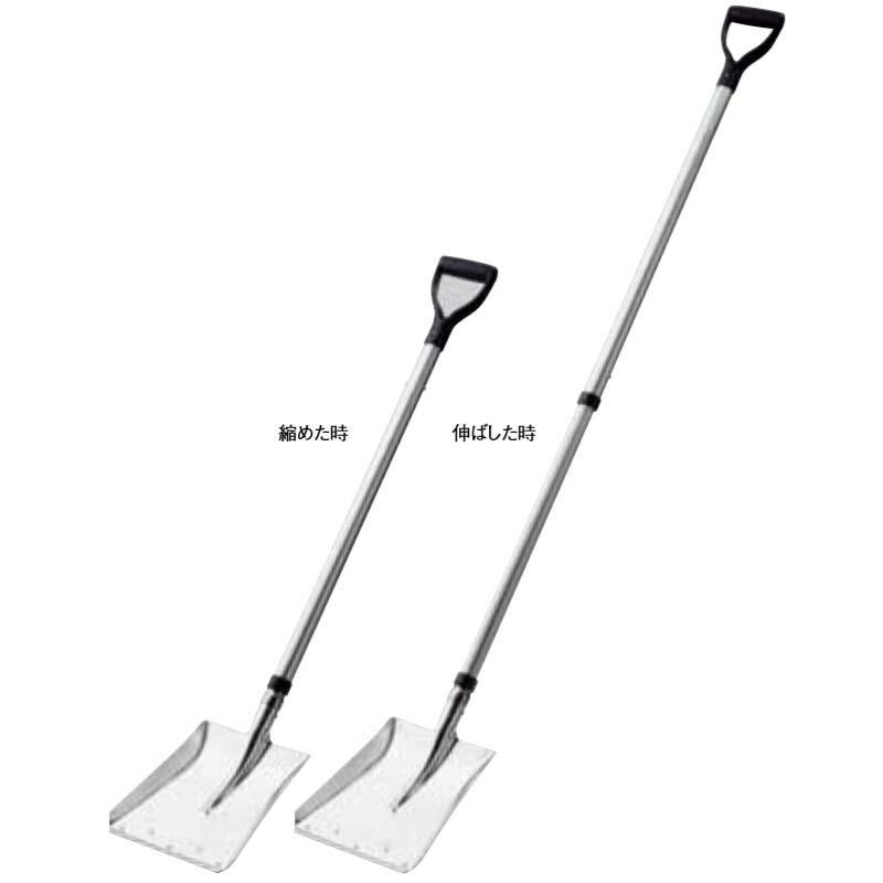 カチ割り スコップ 角 #2 アルミ伸縮式柄 全長1860mm 22120 雪かき 浅野木工所 H | 浅野木工所 | 01