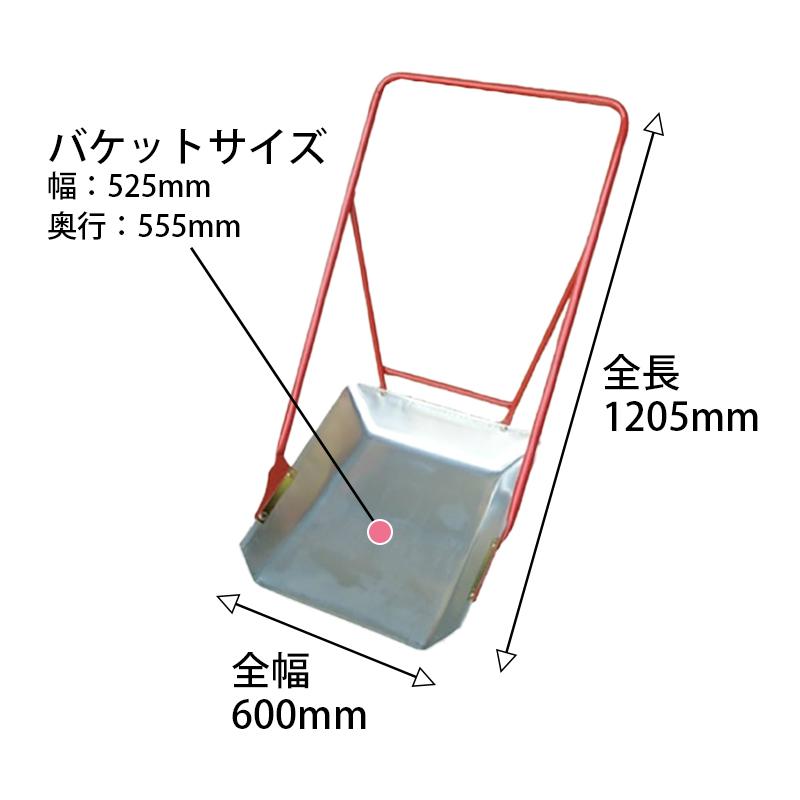1台 スノーブル アルミK型 アルミ製 平型 スノーダンプ 軽量 4kg オギハラ工業 個人宅配送不可 代引不可 |  | 03