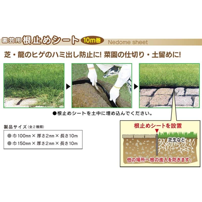 園芸用 根止めシート 幅15cm 長さ10m 厚さ2mm エ1 Dz 農業用品販売のプラスワイズ 通販 Yahoo ショッピング