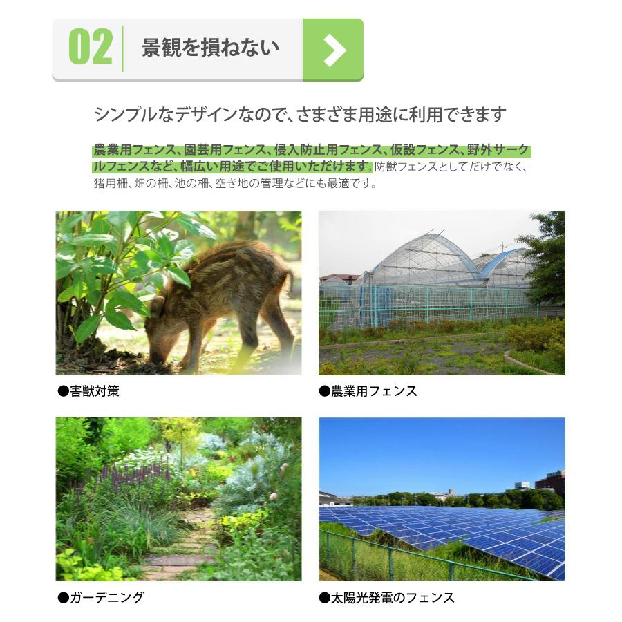 茶 アニマルフェンス セット 1.5×15m (フェンス1巻・支柱11本) ブラウン 害獣 防獣 イノシシ 猪 対策 太陽光発電 フェンス プラスワイズ シN 代引不可 BRF15 | SHINSEI | 05