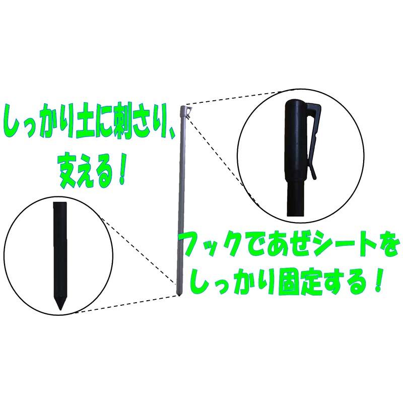 300本 10P×30袋 あぜシートおさえ 65cm 4582193316121 アゼシートささえ あぜ波 波板 押え 杭 シンセイ 個人宅配送不可 代引不可 | SHINSEI | 01