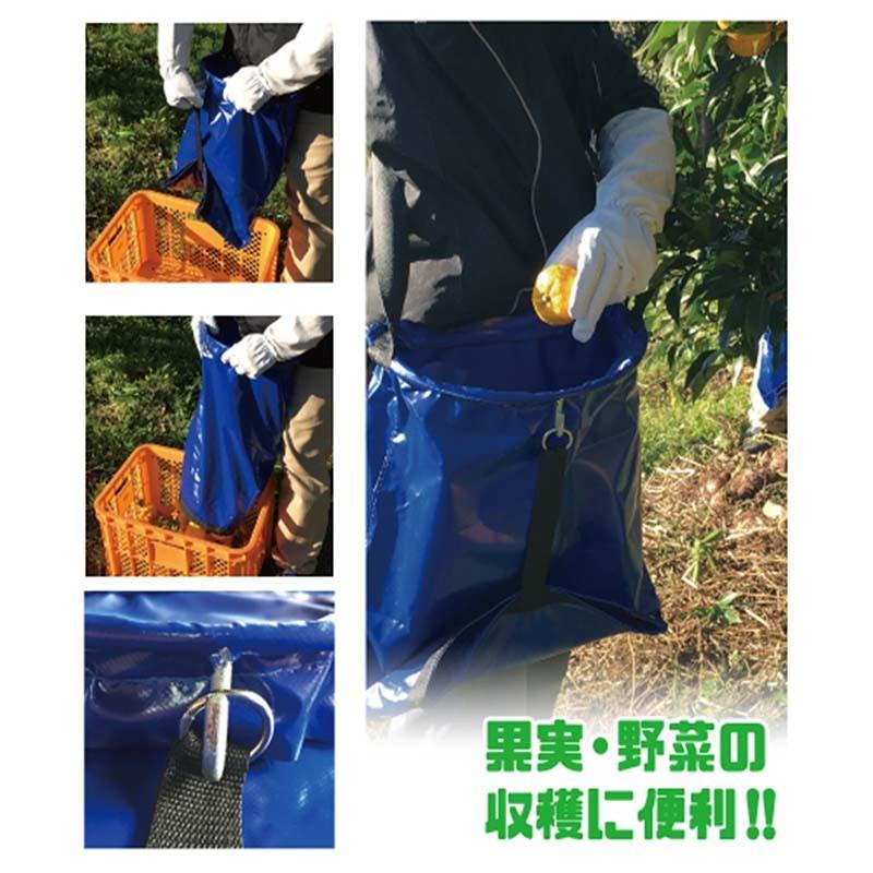 果実収穫袋 Hbo 11b 青 25l 底開き 果実 野菜の収穫に便利 一s 代引不可 農業用品販売のプラスワイズ 通販 Yahoo ショッピング