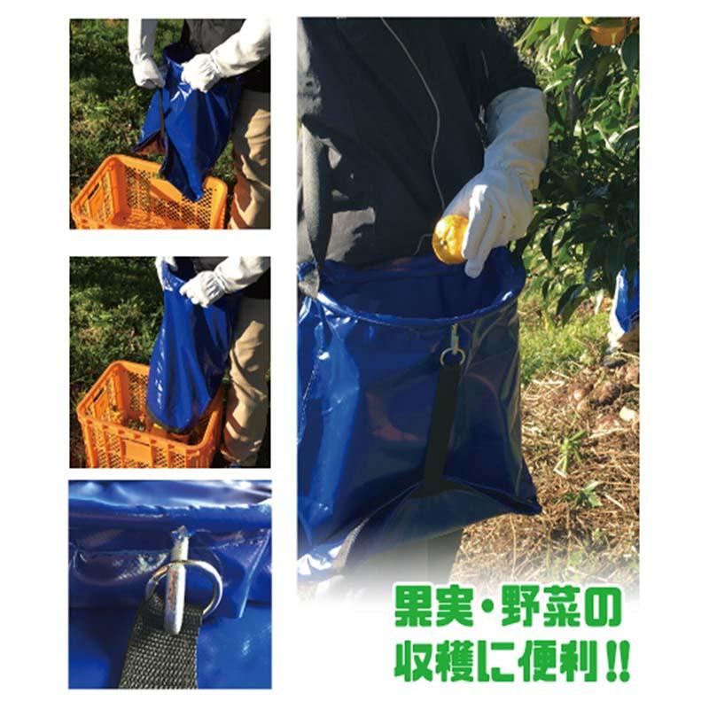 果実収穫袋 HBO-11B 青 25L 底開き 果実・野菜の収穫に便利 一S 代引不可 |  | 01