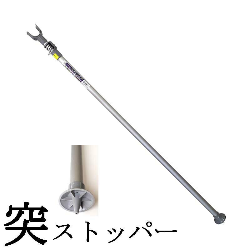 12本 伸縮枝受支柱 突ストッパー AS-160-1 1.6〜2.8m アルミ製 果樹支柱 スライド式 シンセイ 代引不可 | SHINSEI