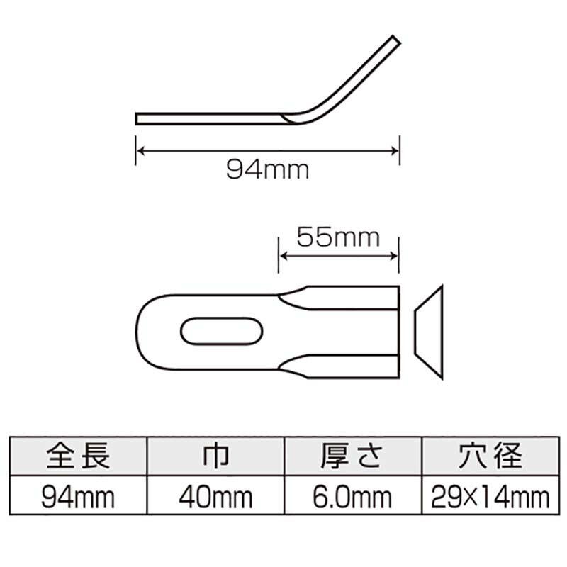 替刃のみ フレール刃 N 98041 フレールモア用 替刃 ニプロ アWH |  | 01