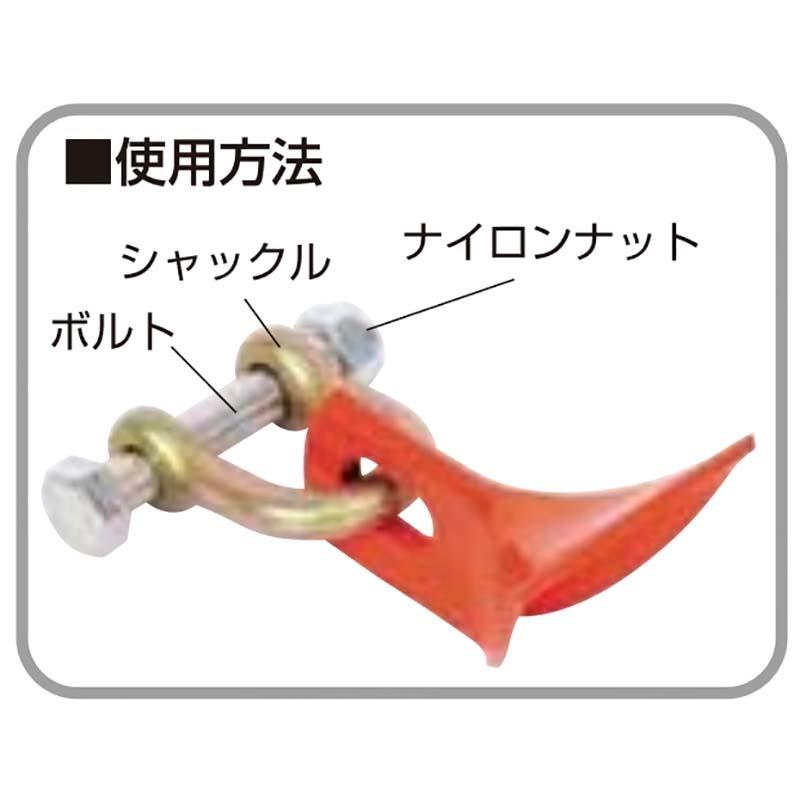 替刃の部品のみ シャックル 98042 フレールモア用 替刃のシャックル ニプロ アWH |  | 01