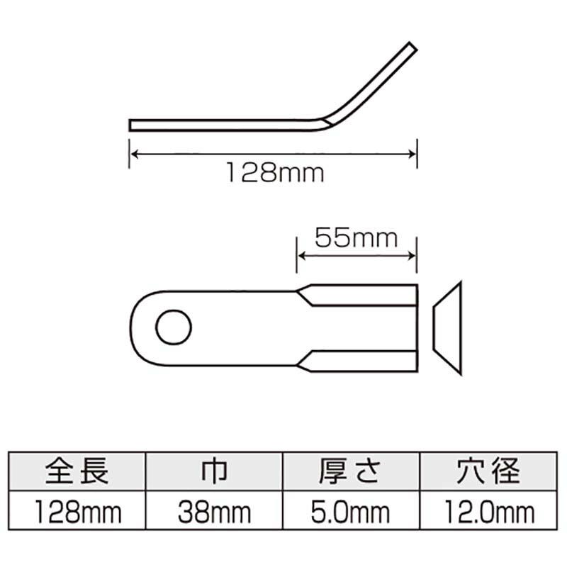 替刃のみ フレール刃 KB 98053 フレールモア用 替刃 小橋工業 アWH |  | 01