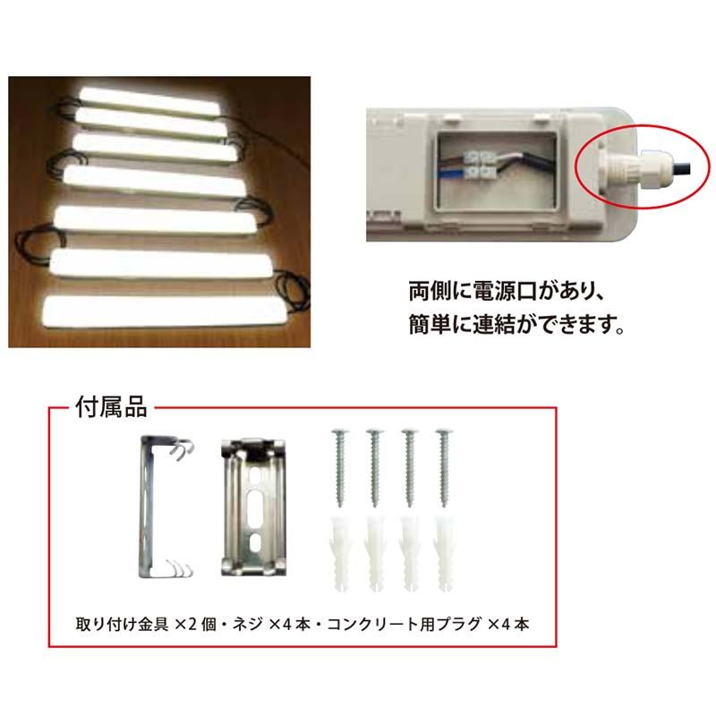 ベーシックライト120 BL-120M3 電源コード付き 防雨仕様 富士倉 コYH |  | 02