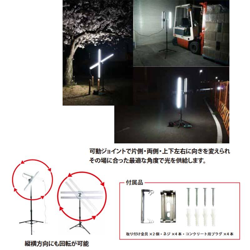 スタンドセット ベーシックライト BL-120ST ベーシックライト120 二台 電源コード付き 防雨仕様 富士倉 コYH |  | 01