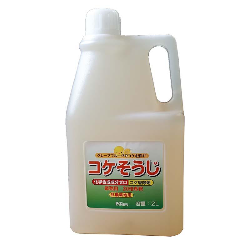 コケそうじ 2L 業務用濃縮液 濃縮タイプ 20倍希釈用 GSE イシクラゲ 除去 駆除 コケ掃除 こけ 苔 コケ 落とし 掃除 そうじ コンクリート タイル パネフリ タS DZ | 