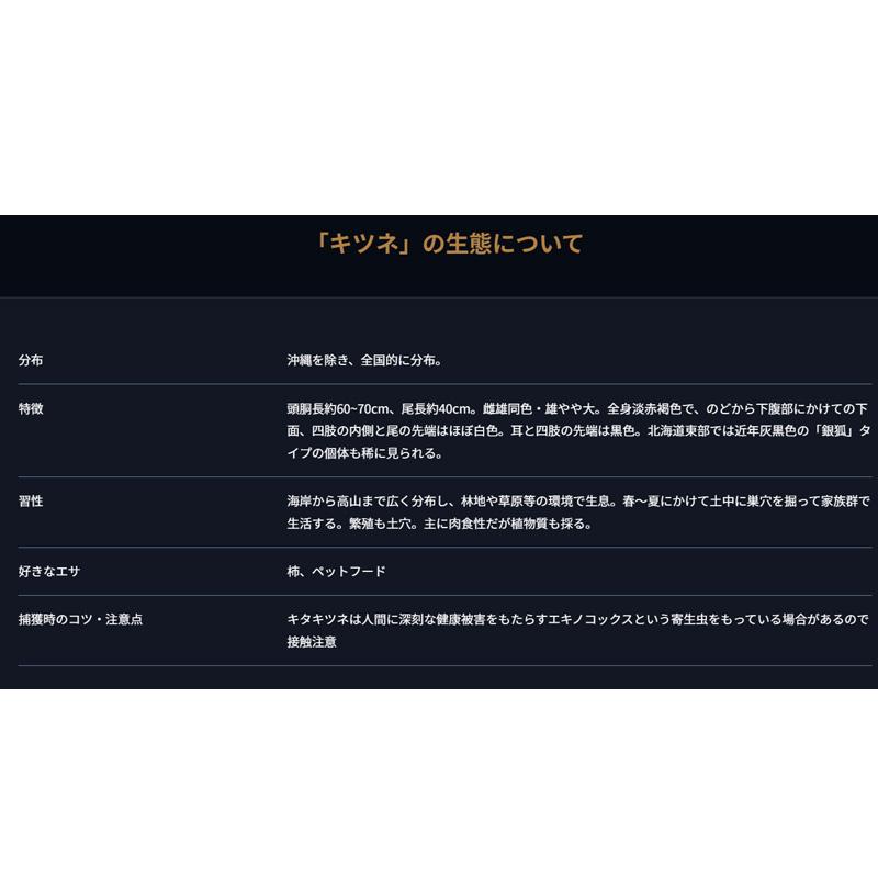 C type No.401 AG-1 ハクビシン アライグマ キツネ 狐 捕獲器 退治 撃退 害獣駆除 日本製 栄工業 T野D |  | 07