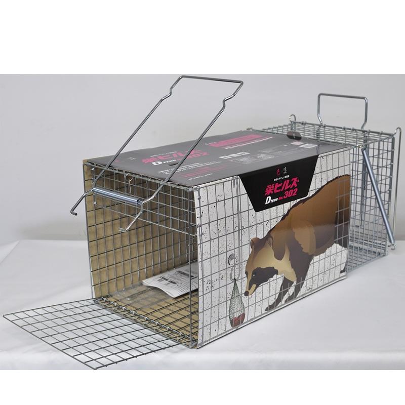 D type No.302 TN-2 タヌキ たぬき 狸 ヌートリア 捕獲器 退治 撃退 害獣駆除 日本製 栄工業 T野D |  | 01