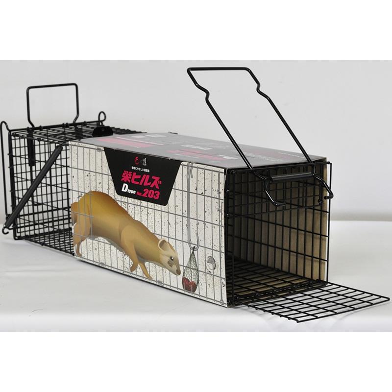 2台 D type No.203 IT-3 イタチ 捕獲器 退治 撃退 害獣駆除 日本製 栄工業 T野D |  | 01