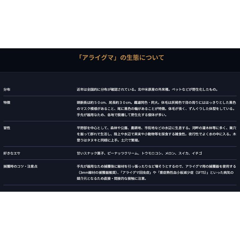D type No.403 AG-3 ハクビシン アライグマ アナグマ キツネ 狐 捕獲器 退治 撃退 害獣駆除 日本製 栄工業 T野D |  | 05