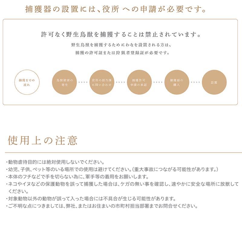 6セット F type No.608 IS-8 筒径200mm ワイヤー径5mm イノシシ 猪 シカ 鹿 足くくり罠 捕獲器 退治 撃退 害獣駆除 日本製 栄工業 T野D |  | 05