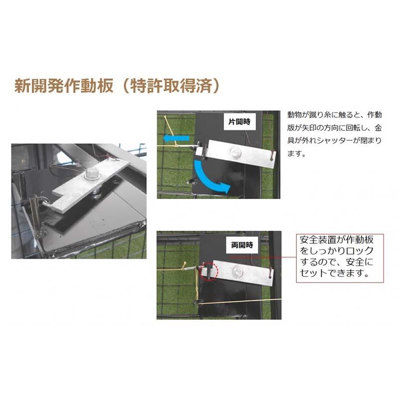 E type No.602 IS-2 約D2000×W1000×H1000mm 両開 組立式 イノシシ 猪 シカ 鹿 ハコ罠 捕獲器 退治 撃退 害獣駆除 日本製 栄工業 T野 代引不可 |  | 01