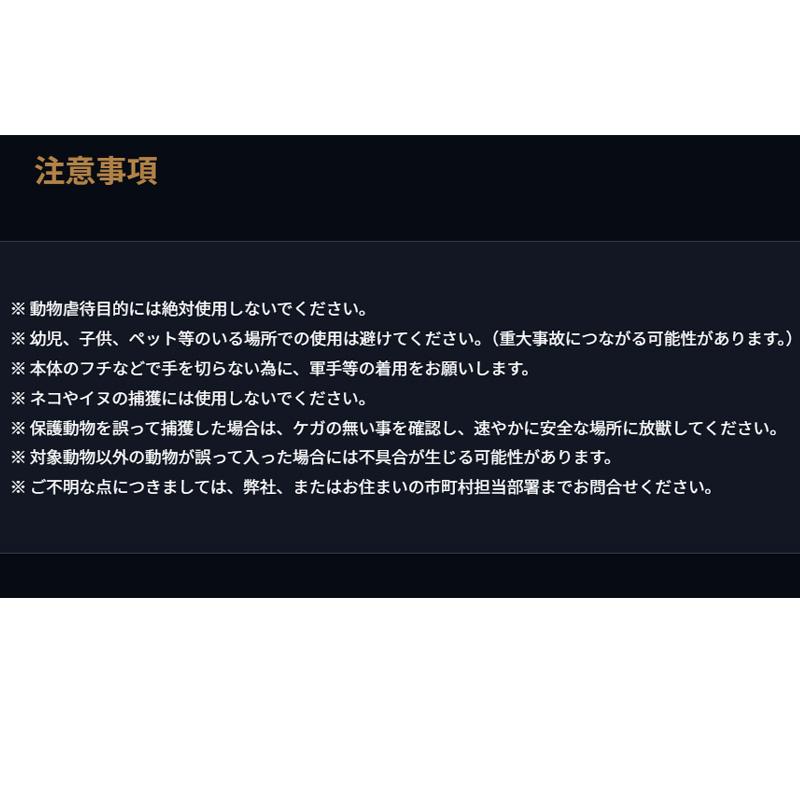 E type No.602 IS-2 約D2000×W1000×H1000mm 両開 組立式 イノシシ 猪 シカ 鹿 ハコ罠 捕獲器 退治 撃退 害獣駆除 日本製 栄工業 T野 代引不可 |  | 07