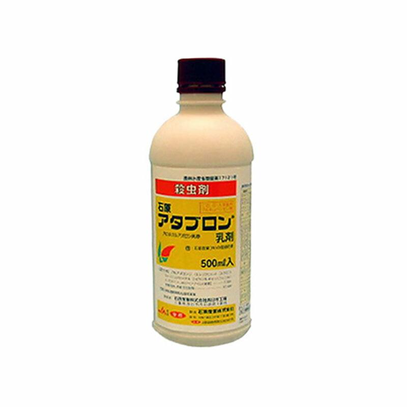 5個 殺虫剤 アタブロン乳剤 100ml 石原バイオサイエンス 農薬 冨YD | 