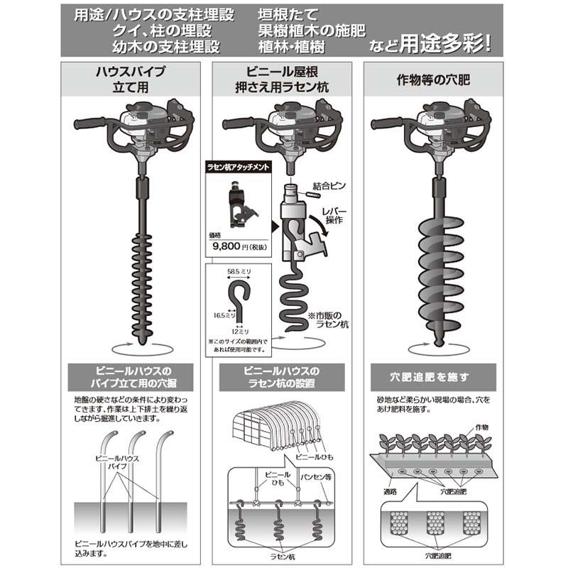 ドリルのみ 直径80×750 AG950E用 穴掘機 オーガー カーツ カ施 代引不可 |  | 02