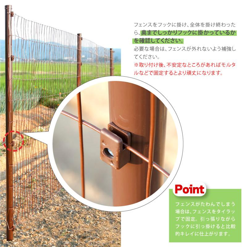 黒 アニマルフェンス セット 1.5×15m (フェンス1巻・支柱11本) ブラック 害獣 防獣 イノシシ 猪 対策 太陽光発電 フェンス プラスワイズ シN 代引不可 BKF15 | SHINSEI | 04