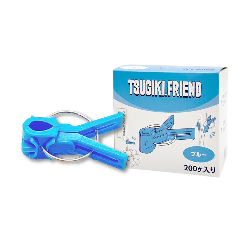 200個 接木フレンド ブルー 青色 接木用 クリップ 接ぎ木フレンド ナス科用 ウリ科用 兼用 ブドウ ジベレリン処理 摘粒 摘房 目印 日本ピアレス工業 カ施 DZ |  | 01