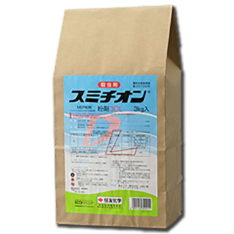 殺虫剤 スミチオン 粉剤 3DL 3kg 住友化学 農薬 水稲 イN 代引不可 | 