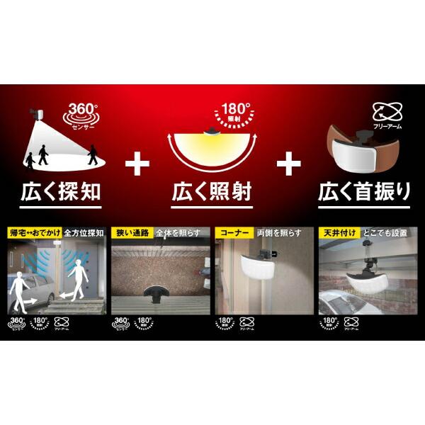 ムサシ RITEX 27W ワイド フリーアーム式 LEDセンサーライト LED-AC1027 431029 防犯ライト 屋内 屋外 用 センサーライト 屋外 led 福KD |  | 01
