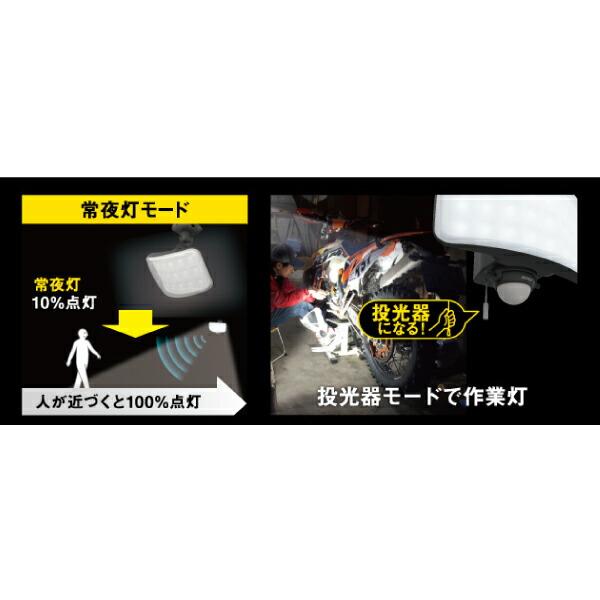 ムサシ RITEX 27W ワイド フリーアーム式 LEDセンサーライト LED-AC1027 431029 防犯ライト 屋内 屋外 用 センサーライト 屋外 led 福KD |  | 02