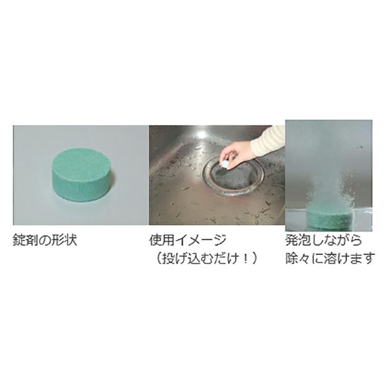 イカリ消毒 排水口 コバエ退治 ヌメリとりプラス 3粒入り 排水管洗浄・予防剤 福KD |  | 01