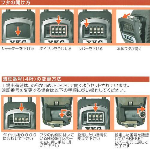 キー保管ボックス ロックポケット LP-1000 南京錠 吉K D |  | 02