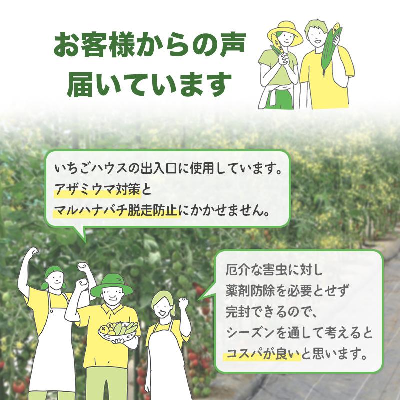 防虫つまネット シングルファスナータイプ 赤 XR-2700 目合0.8mm 幅3000mm 高さ2500mm ビニールハウス 入口用 ネット ハウス用品 農業 日本ワイドクロス サT DZ |  | 05