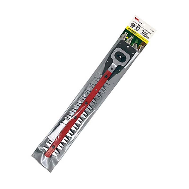 替刃のみ H-99 替刃 PL-5001充電式ポールバリカン18V用替刃300mm ムサシ 福KD | 