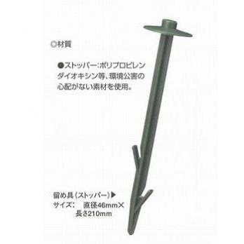 雑草抑制おまかせネット・防草シート押さえピン 200本 大一工業 法面 畦畔 北海道不可 代引不可 |  | 02