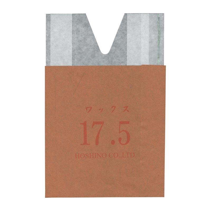 2500枚 果実袋 新アイラブ二重袋ワックス 17.5 ミシン目入り 552145 撥水 4582259927308 125×190mm 中紙355×175mm モモ もも用掛袋 星野 代引不可 | 