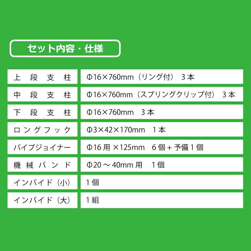 専用三脚支柱 DG951 直径16mm イノシシびっくり用 けものおどし用 大樹トレーディング 低ヘルツ音 猪よけ イノシシ対策 被害 撃退 獣害防止 新E DZ |  | 06