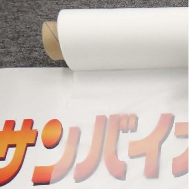 2本 生分解マルチ 半透明 サンバイオSN 幅 95cm×200m 無孔 マルチ フィルム シート 畑 農業用品 農業資材 省力化 サンプラック工業 カ施 代引不可 | 