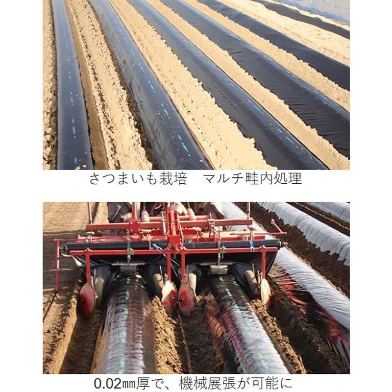 ハイバリアー 黒 厚さ0.02mm×幅95cm×長さ400m 黒マルチ 農業用シート 農業用マルチ 岩谷マテリアル サツマイモ タS DZ |  | 01
