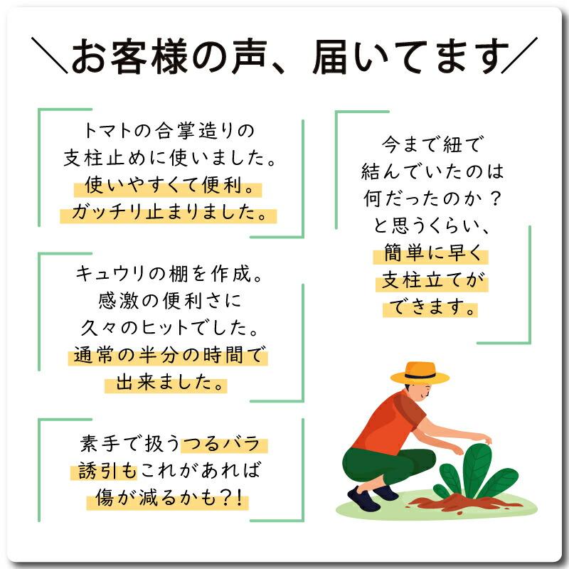 ゴムスビー 500g ( 約250本入 ) 園芸用万能輪ゴム 野菜 花 誘引 結束