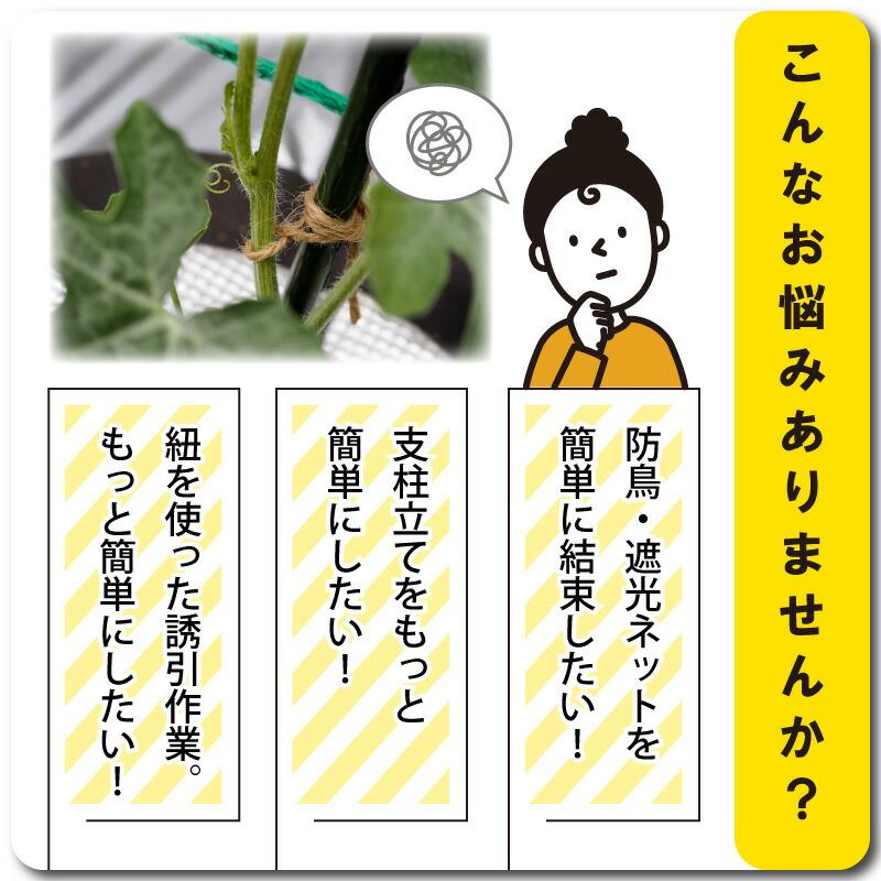 ゴムスビー 500g ( 約250本入 ) 園芸用万能輪ゴム 野菜 花 誘引 結束