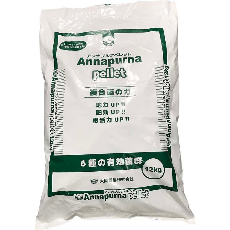 アンナプルナ ペレット 12kg 養分吸収促進 固着リン酸改善 拮抗作用 微生物 土壌改良 土壌障害 連作障害 大興貿易 代引不可 | 