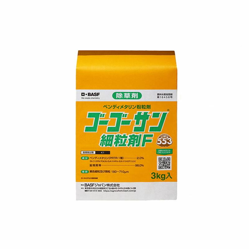 除草剤 ゴーゴーサン細粒剤F 3kg BASF 農薬 イN 代引不可 | 
