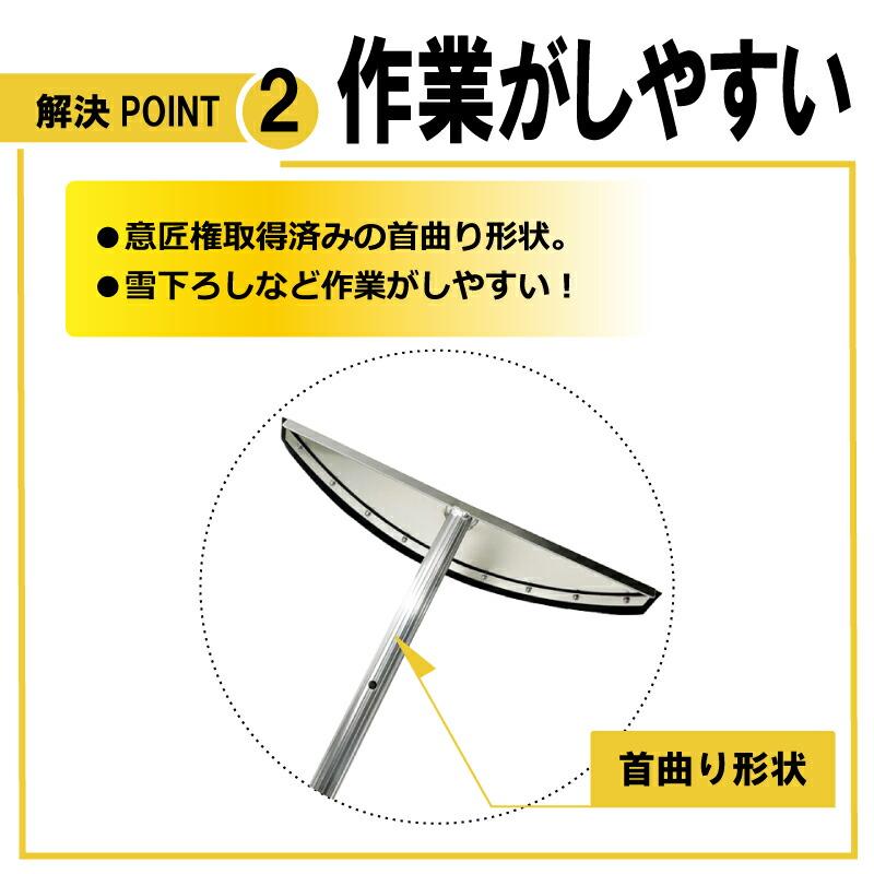 4.85m 伸縮自在式 ハウス 用 ホッカイ棒 SO-1022H アルミ 雪下ろし 棒 ビニールハウス 雪おろし 雪降ろし 雪落とし 雪おとし 雪かき 道具 除雪 セキカワ フTD |  | 06