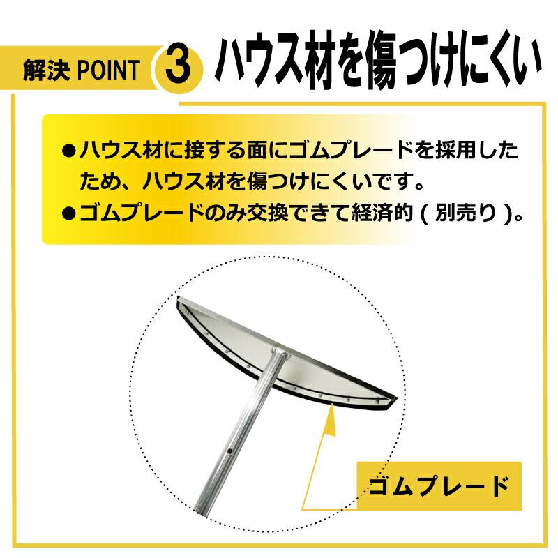 4.85m 伸縮自在式 ハウス 用 ホッカイ棒 SO-1022H アルミ 雪下ろし 棒 ビニールハウス 雪おろし 雪降ろし 雪落とし 雪おとし 雪かき 道具 除雪 セキカワ フTD |  | 07