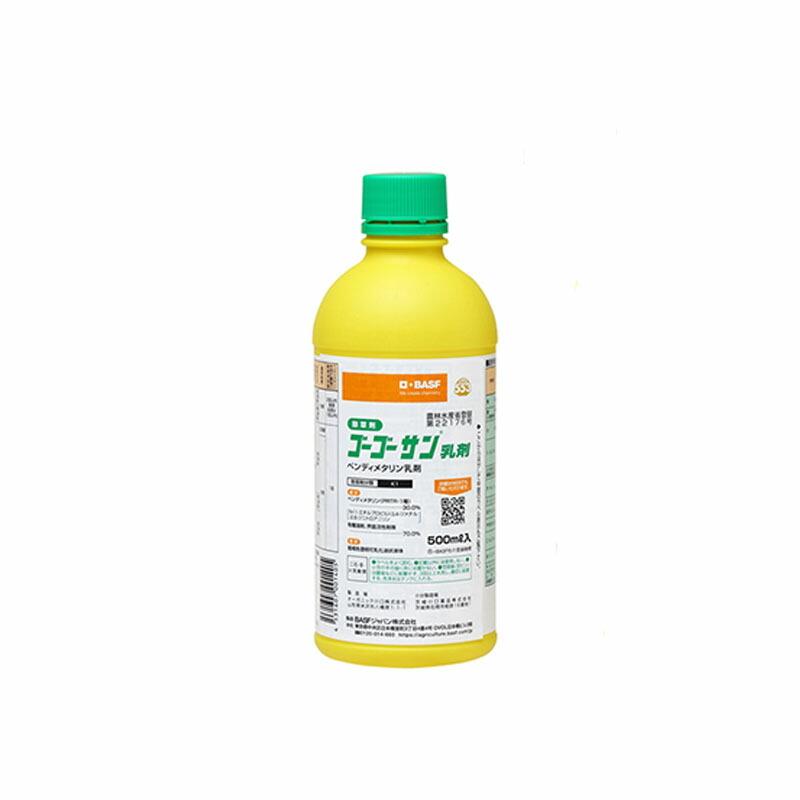 除草剤 ゴーゴーサン乳剤 500ml BASF 農薬 イN 代引不可 | 