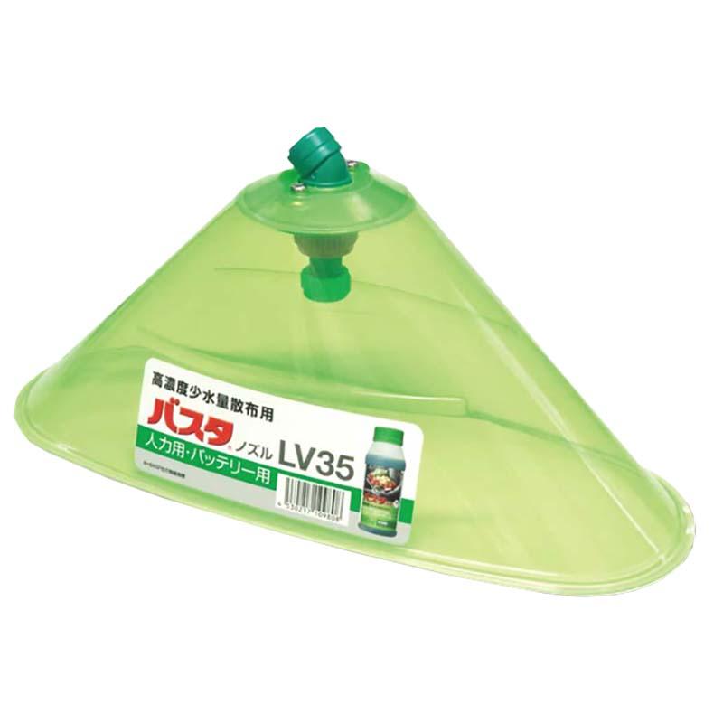 バスタ ノズル LV35カバー 人力用 バッテリー用 カバー G1/4 473295 ヤマホ工業 中G H | 