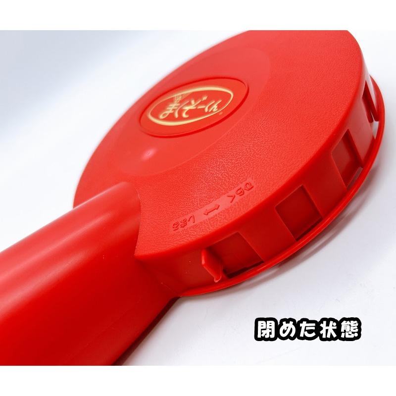 M1 まくぞーパイプ 赤 全面散布用 まくぞーくん用部品 山啓産業 代引不可 |  | 02