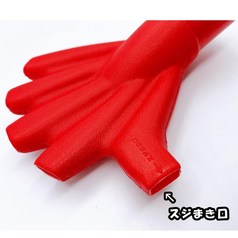 M2 手まきパイプ 赤 全面散布用 スジ撒き まくぞーくん用部品 山啓産業 代引不可 |  | 02