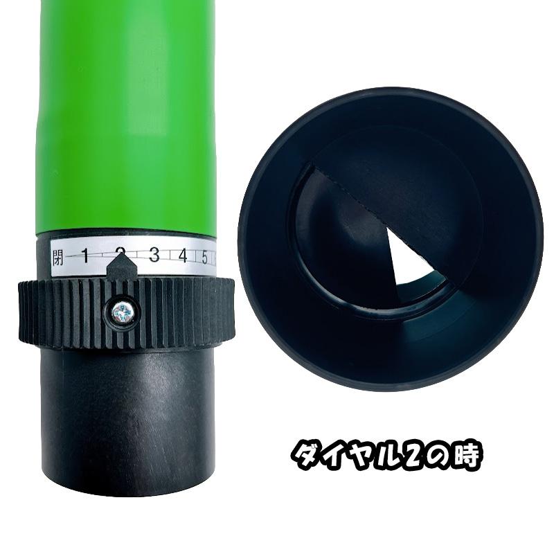 M5B ダイヤル式調節弁付元パイプ 緑 開閉弁調節用 まくぞーくん用部品 山啓産業 代引不可 |  | 03