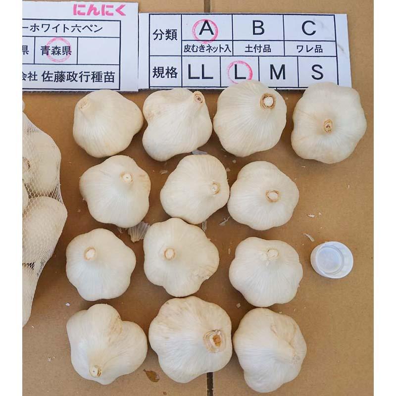 ≪おまけ付き≫ 1kg 青森県産 ニンニク ホワイト六片 Lサイズ にんにく 食用 米S 代引不可 |  | 01