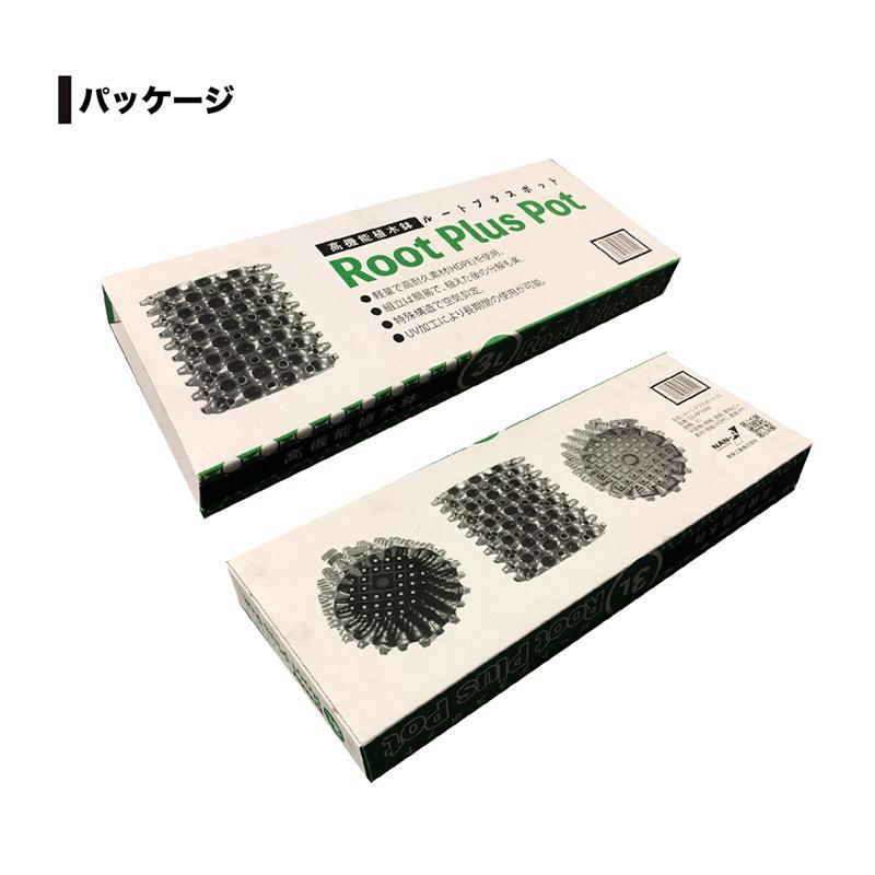 5個 果樹向けポット ルートプラスポット 110L 高さ460mm×内寸径540mm GS-AP550L RootPlus 南栄工業 根巻き防止 空気剪定 高耐久 D |  | 07